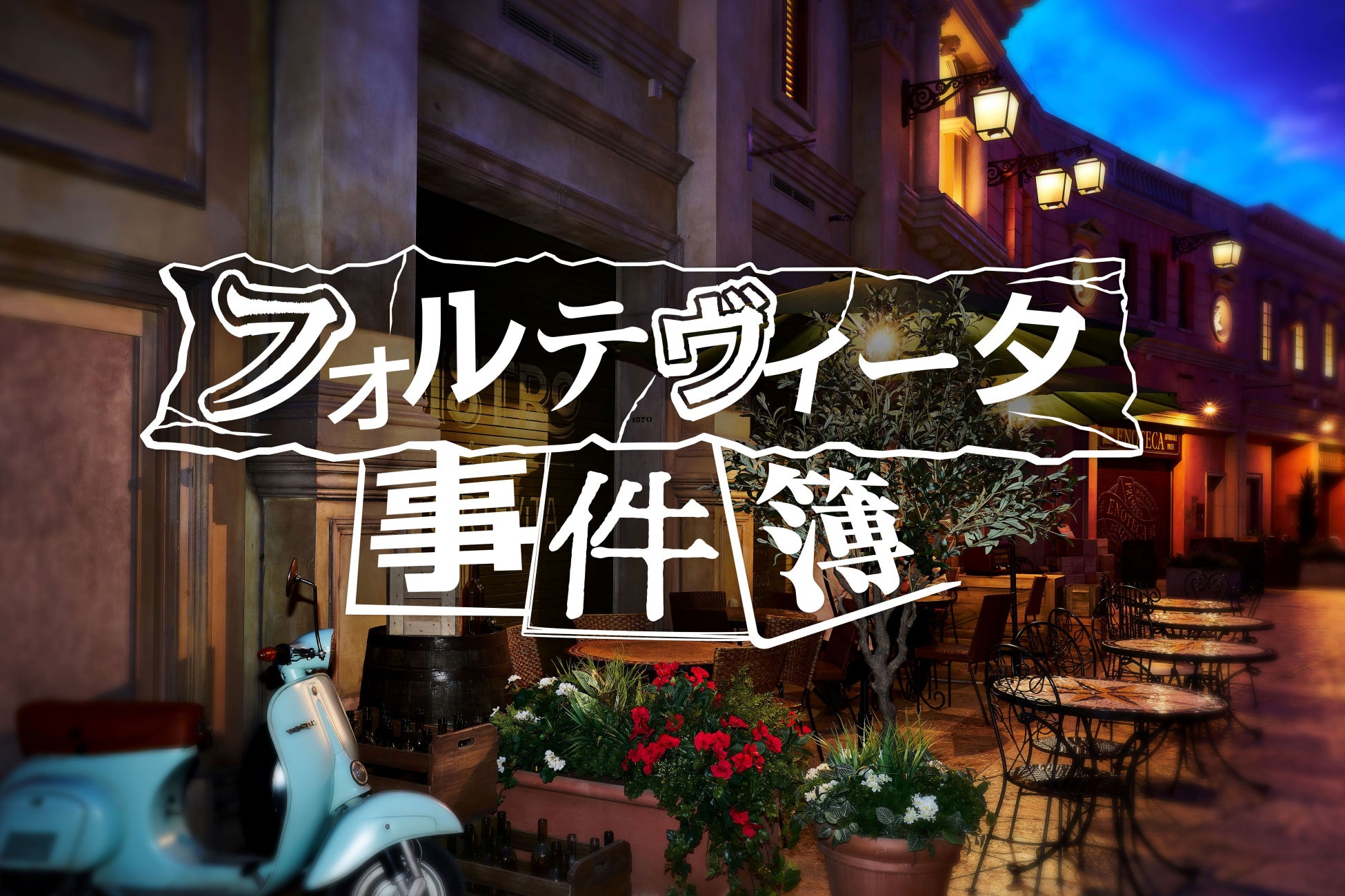 「ジャパン・フード・セレクション」初エントリーで『SHIROYAMA HOTEL　kagoshima オリジナルミルクジャム 3 個セット』が最高賞のグランプリを受賞！