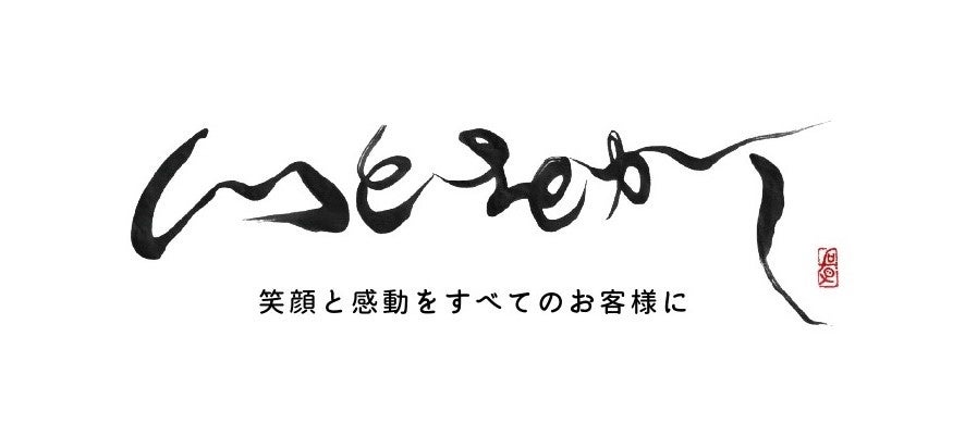 【岐阜県飛騨市】５年ぶりの完全復活！「古川祭」で裸男のぶつかり合いや夜祭が開催