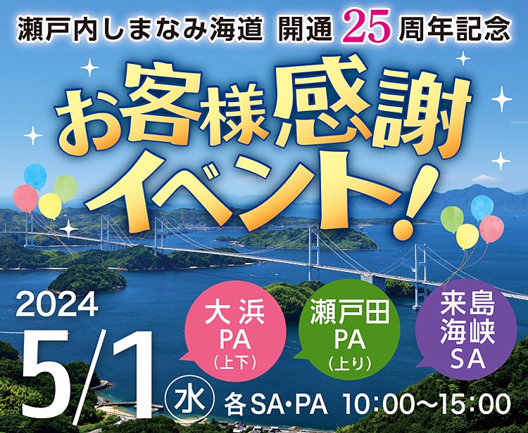 【神戸ポートピアホテル】日本の伝統と四季を演出！メインロビーに“五月人形”が登場
