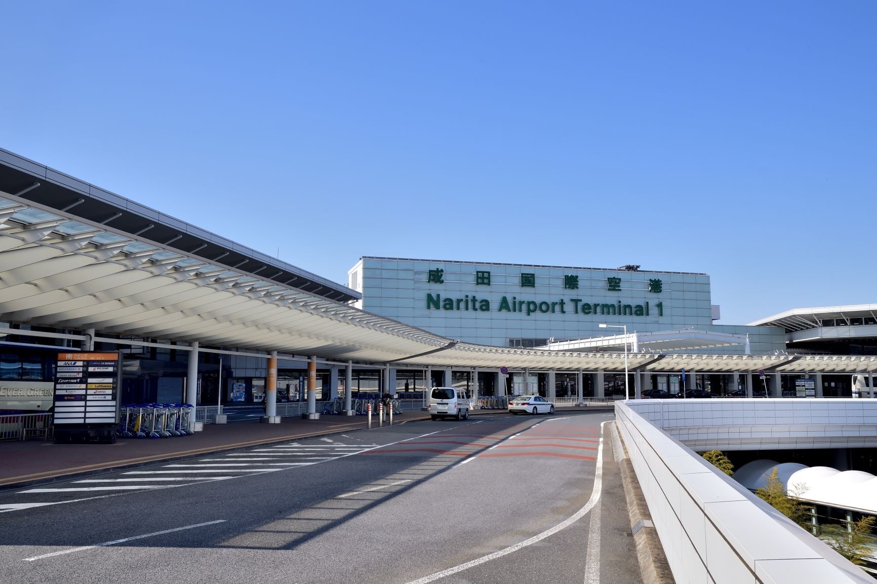 RTX、成田空港における旅客サービス改善業務を受注