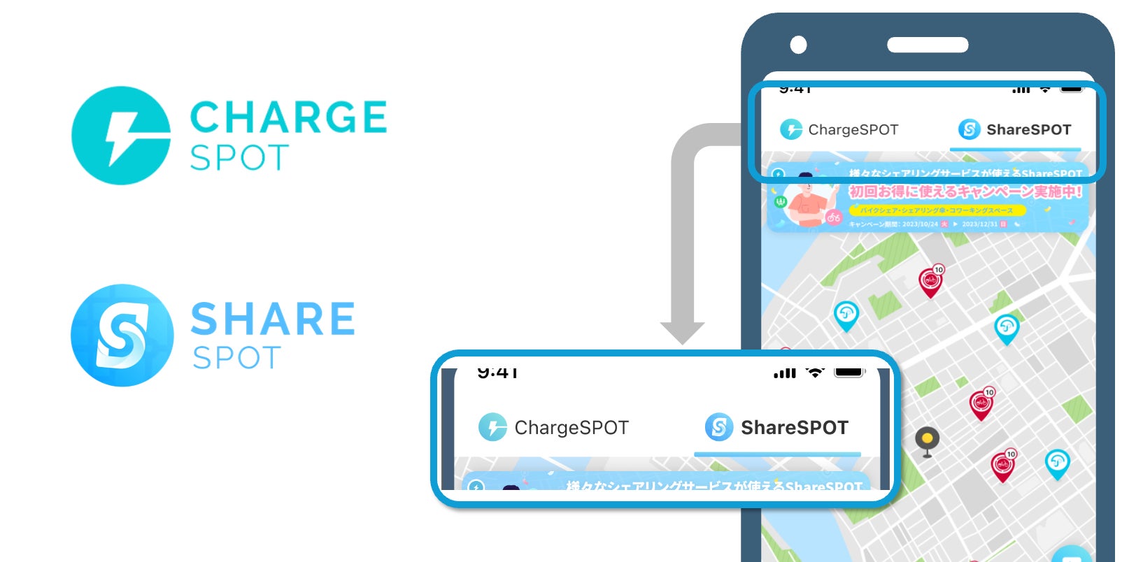INFORICH、ChargeSPOTアプリのUIを刷新