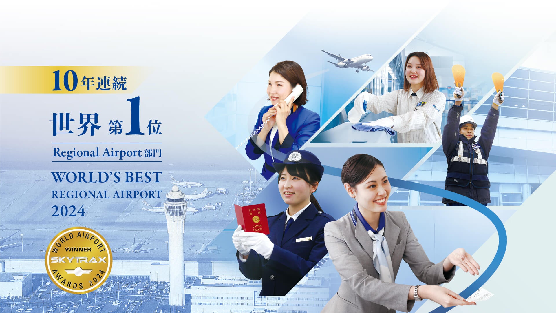 パロアルトインサイト開発のAI人材育成講座「AIビジネスデザイン基礎講座」東急ホテルズ＆リゾーツ株式会社にて導入