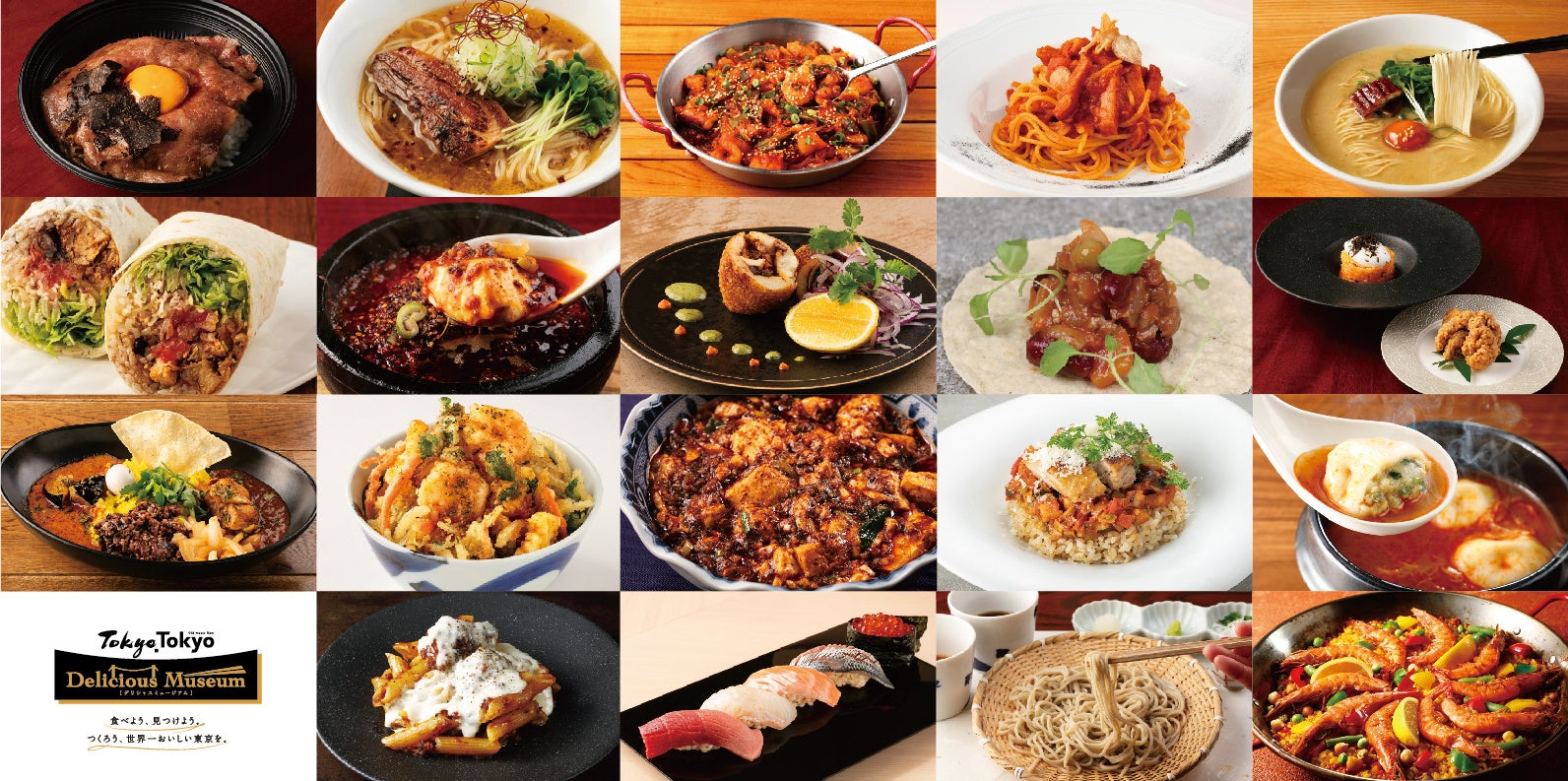 世界に誇る「東京の食」を堪能　老舗から新進気鋭まで、東京の人気店が大集結 『Tokyo Tokyo Delicious Museum』出店メニューのラインナップを公開！