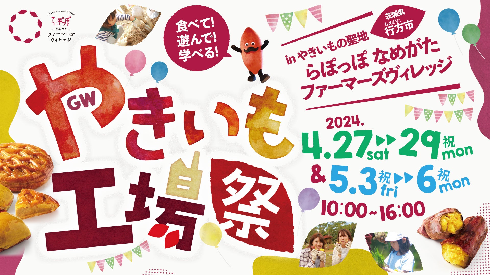 グランフロント大阪 屋上庭園に「大人のビアガーデン」が5/1オープン！