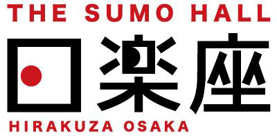 5月30日（木）OPEN！
インバウンド向け相撲エンタテインメントショーホール
THE SUMO HALL日楽座OSAKA
日本らしさを味わえるお弁当ラインナップを決定！