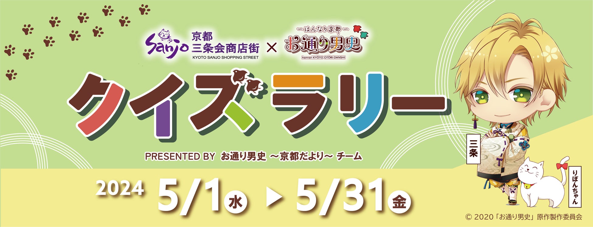 【横須賀港発】６月出発がお得！船上BBQやプラネタリウム…移動が非日常の体験に！関東から九州へマイカーでGO! 夏旅「九州トクトクドライブパック」発売開始！