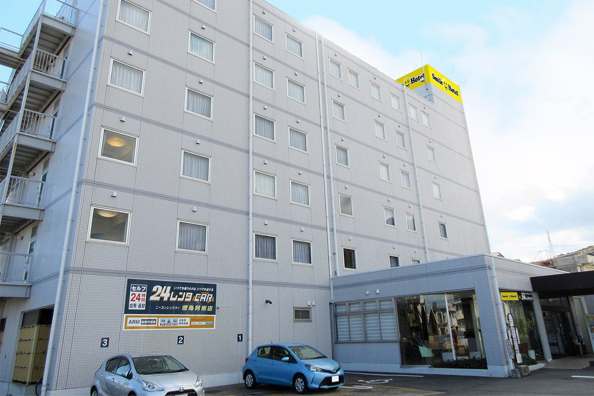 『スマイルホテル阿南』2024年5月1日（水）リブランドオープン！徳島県内において工業生産の拠点である阿南市の中心部に所在し、大浴場・サウナルームを完備