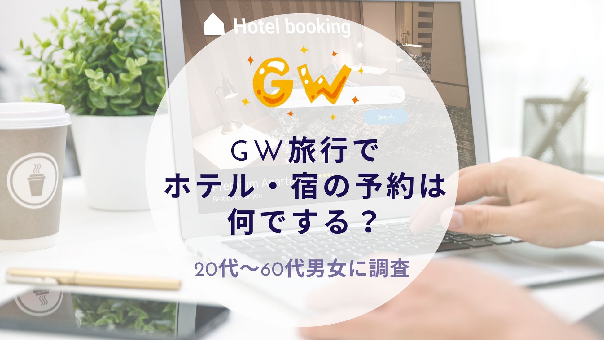 大阪・岸和田に2024年5月オープン！おしゃれも、グルメも、カルチャーも体験できる大型複合施設「WHATAWON（ワタワン）」GWの手土産にもしたい食を詰め込んだマルシェエリアに出店する4店舗を発表。