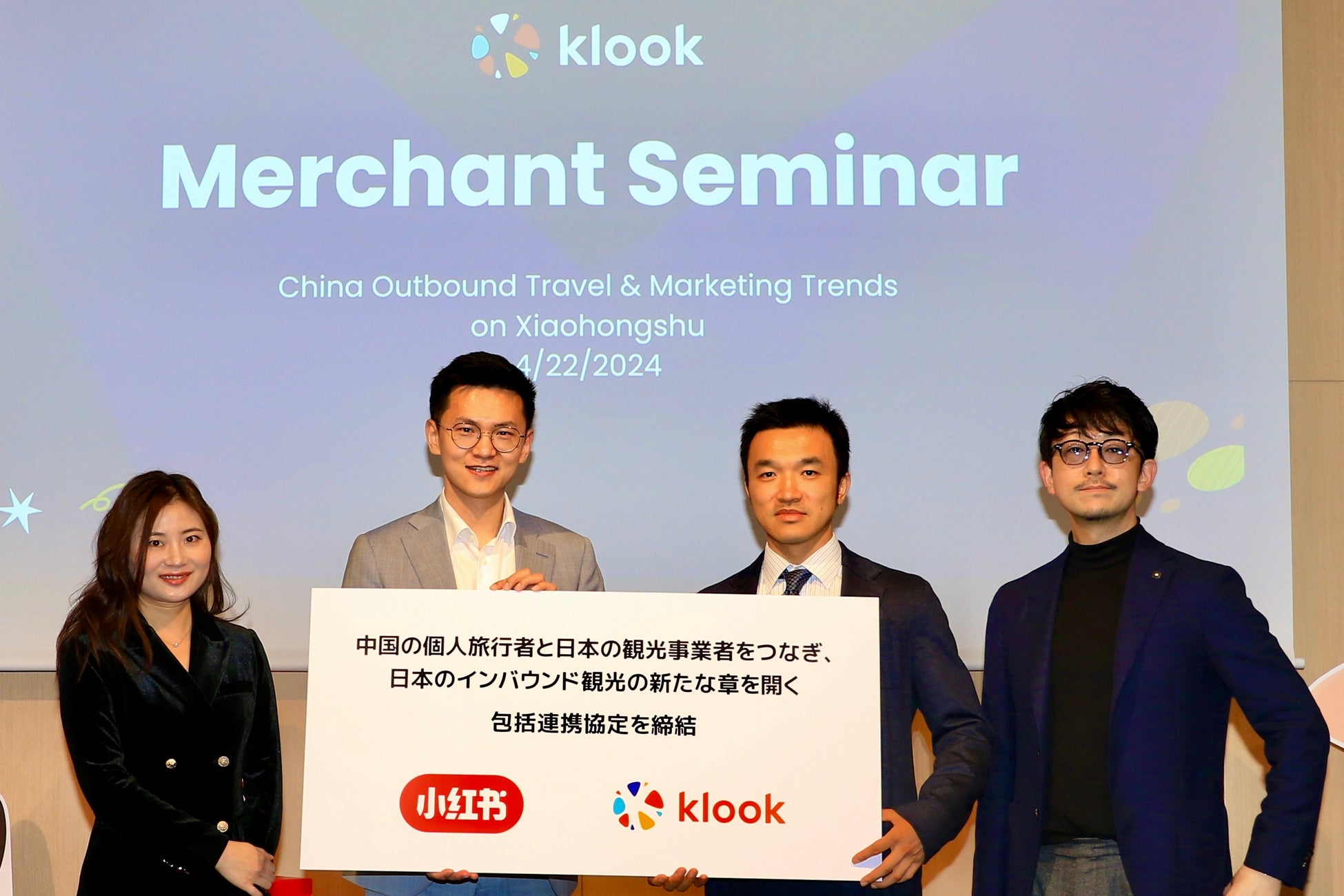 Klookが小紅書（レッド）と提携、中国人観光客と日本の事業者のかけ橋に