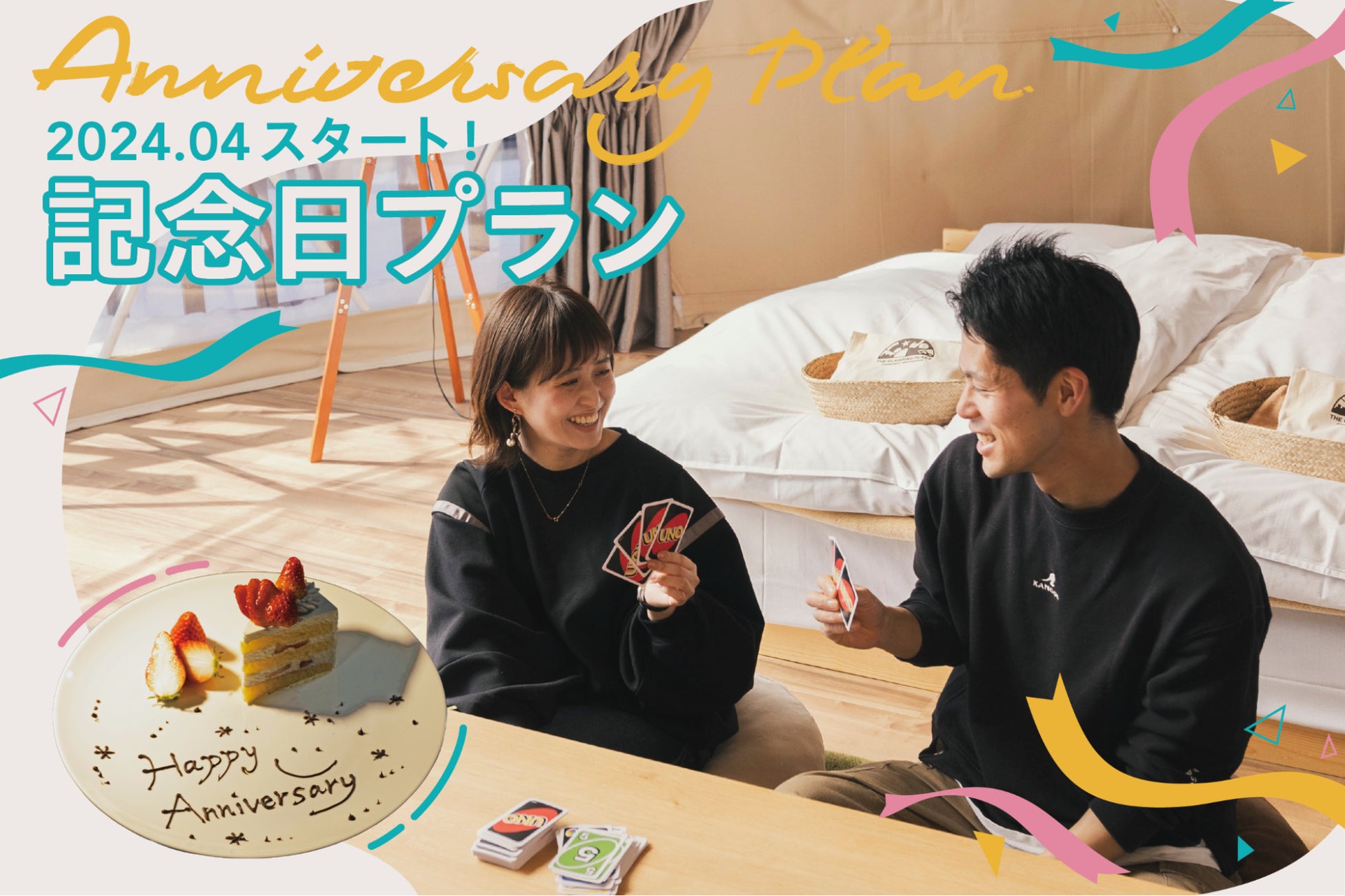 Marriott Bonvoy、中華圏を除くアジア太平洋地区のZ世代とミレニアル世代のロイヤルティプログラムに対する意識調査を実施