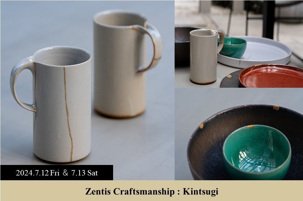 Zentis Craftsmanship : Kintsugi