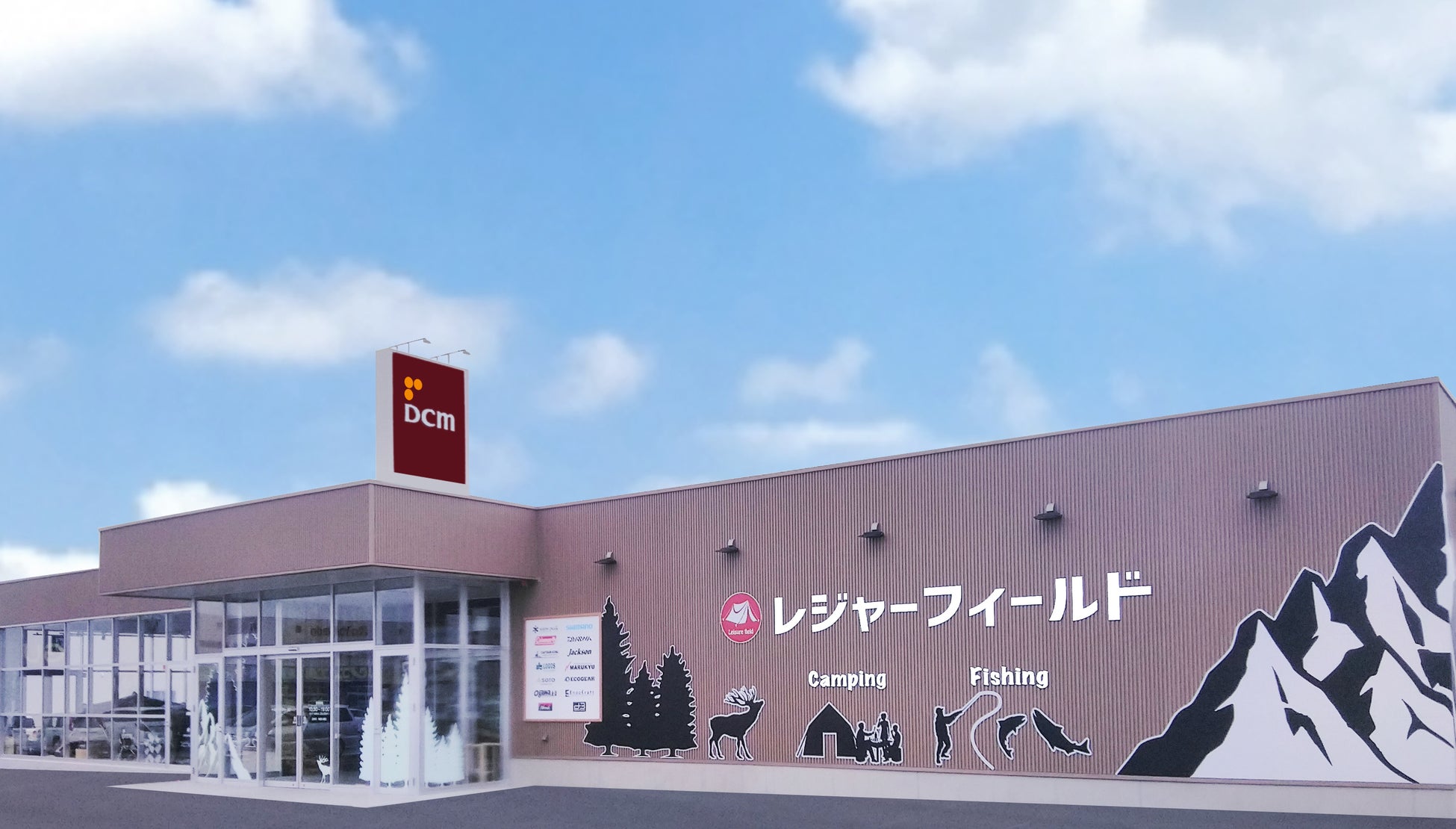 レジャー専門館が加わり、大きく生まれ変わります　ＤＣＭ稲田店リニューアルオープンのお知らせ