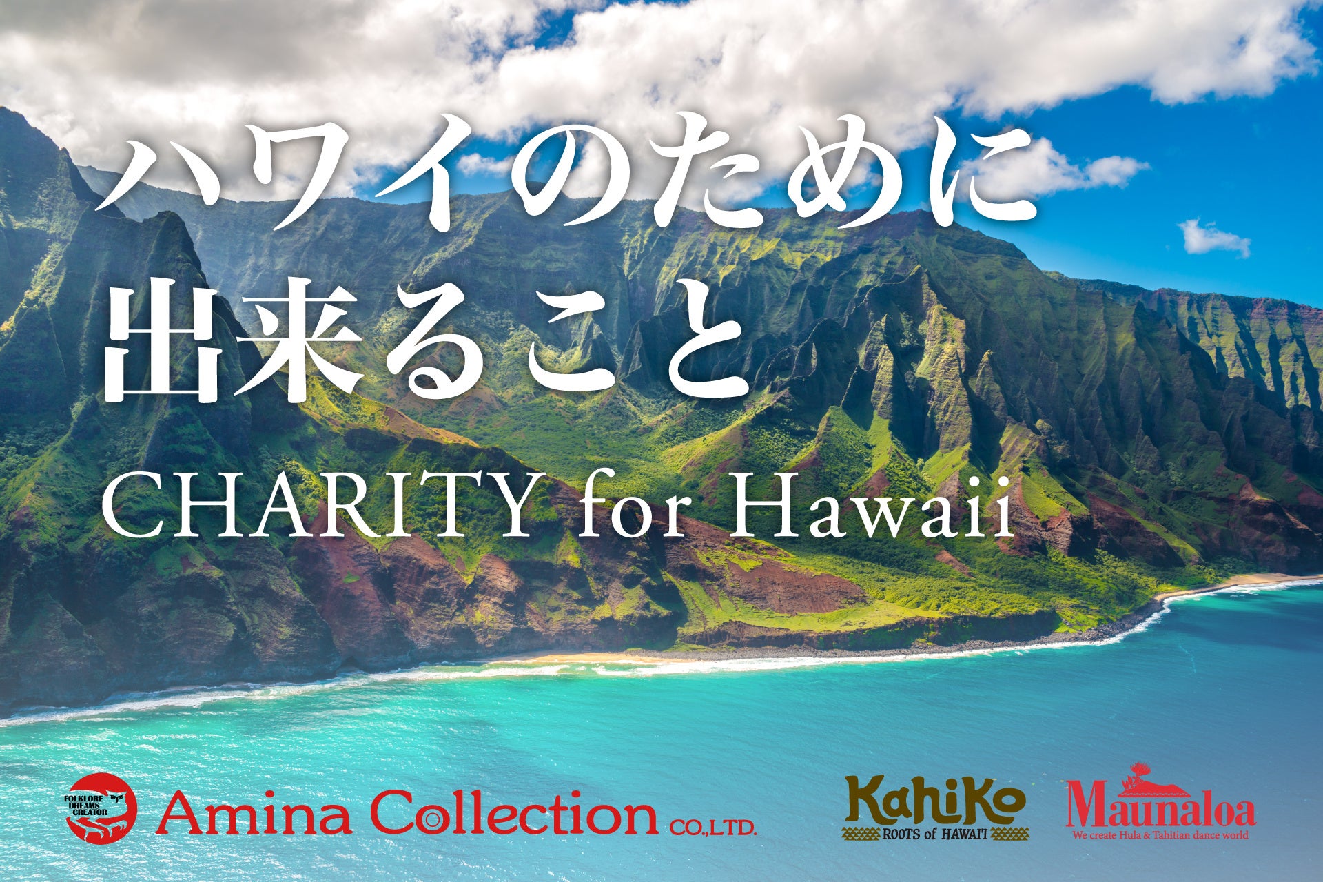 【グランドニッコー淡路】母の日と父の日のお祝い会席を5月7日（火）より提供開始