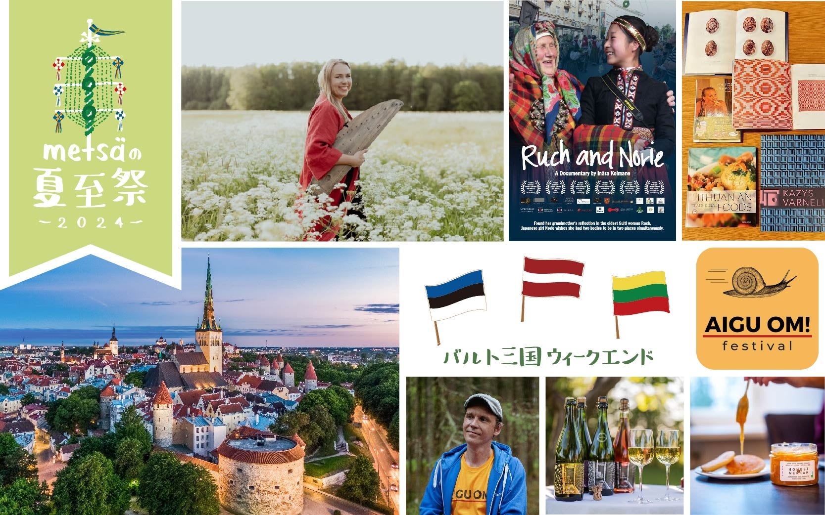 「刀剣乱舞ONLINE」アフタヌーンティーで販売のオリジナルグッズを一挙大公開!