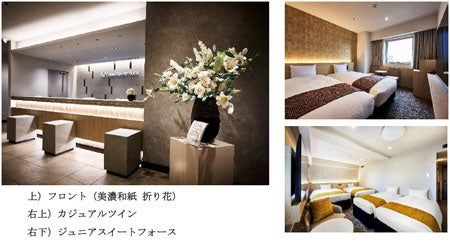 【石打丸山スキー場】「ザ・ヴェランダ石打丸山」ゴールデンウィーク営業！特別コンテンツ「新緑の焚火と夜のテラスと」