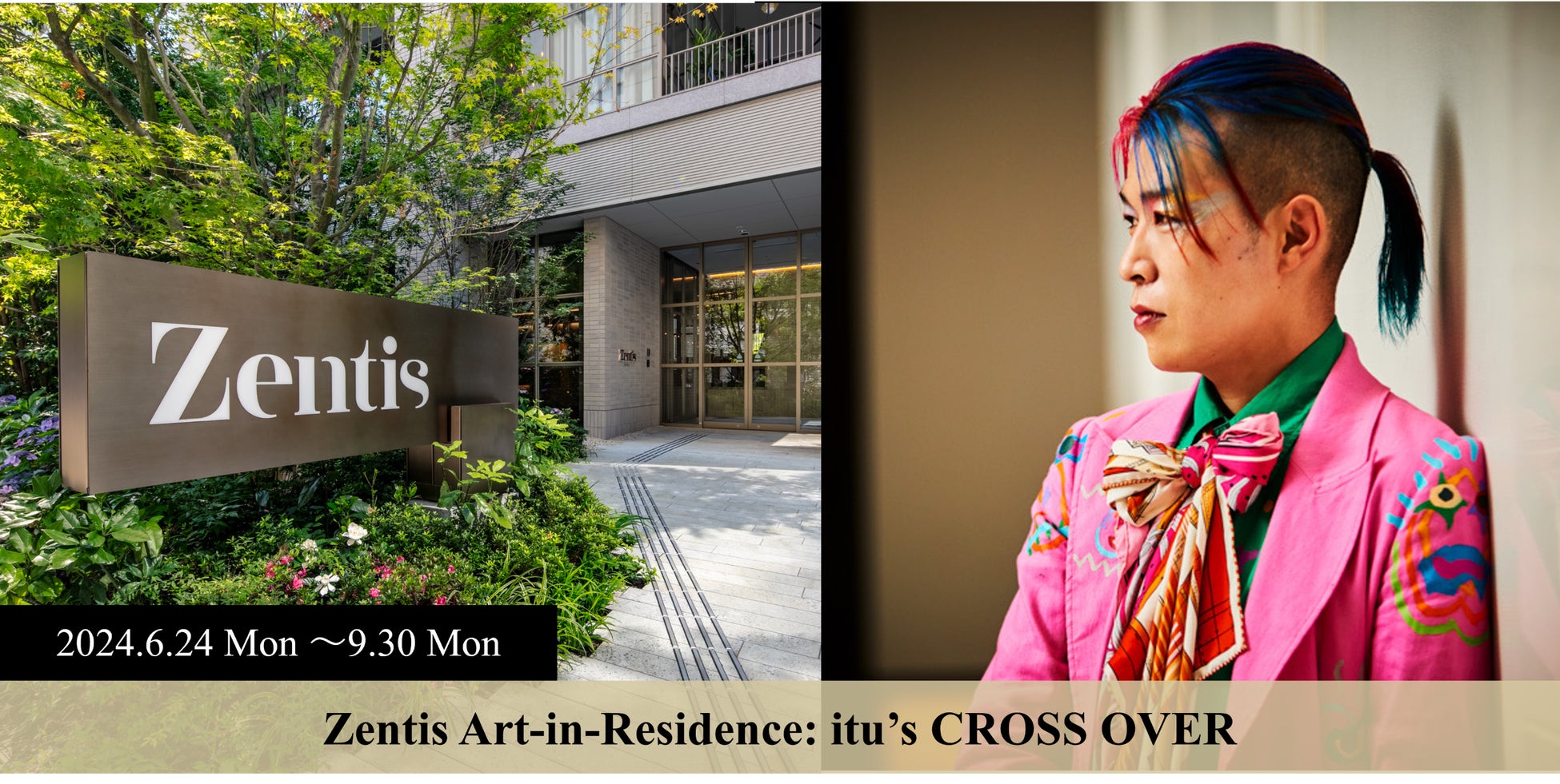 Zentis Art-in-Residence: itu’s CROSS OVER