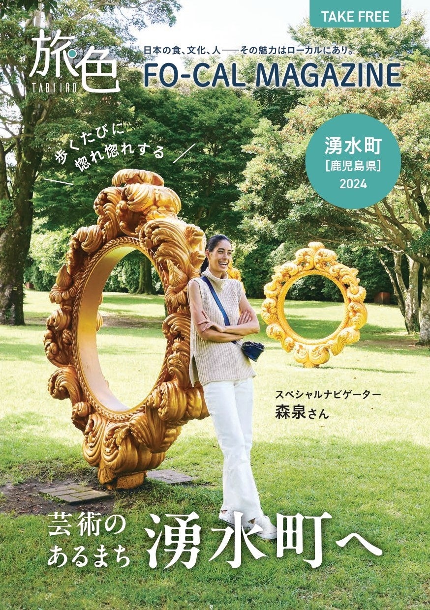 【ホテル椿山荘東京】夏フルーツの代表格であるピーチとマンゴーを贅沢に使用！「ピーチ＆マンゴーアフタヌーンティー」を7月1日よりスタート