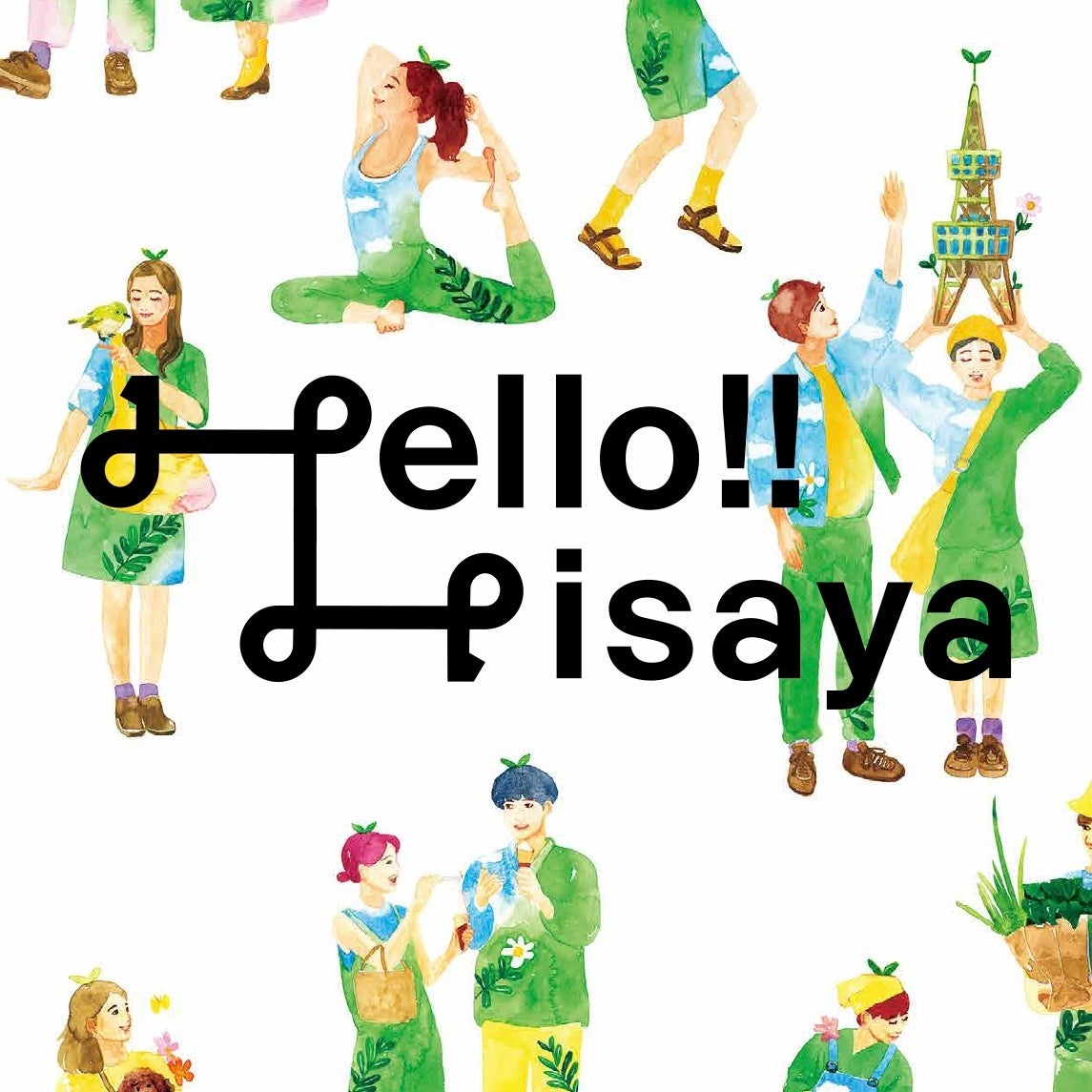 キーワードは『Hello! Hisaya』心踊るGWのひとときをHisaya-odori Parkからお届け！