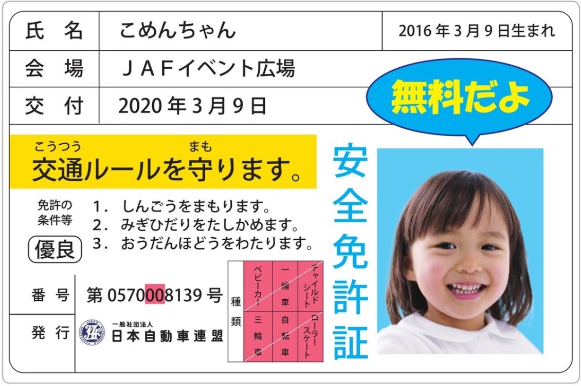 アイコニックな「ロックバー」が新しいビジュアルアイデンティティを発表。2024年6月には姉妹店「アフターロック」もオープン。