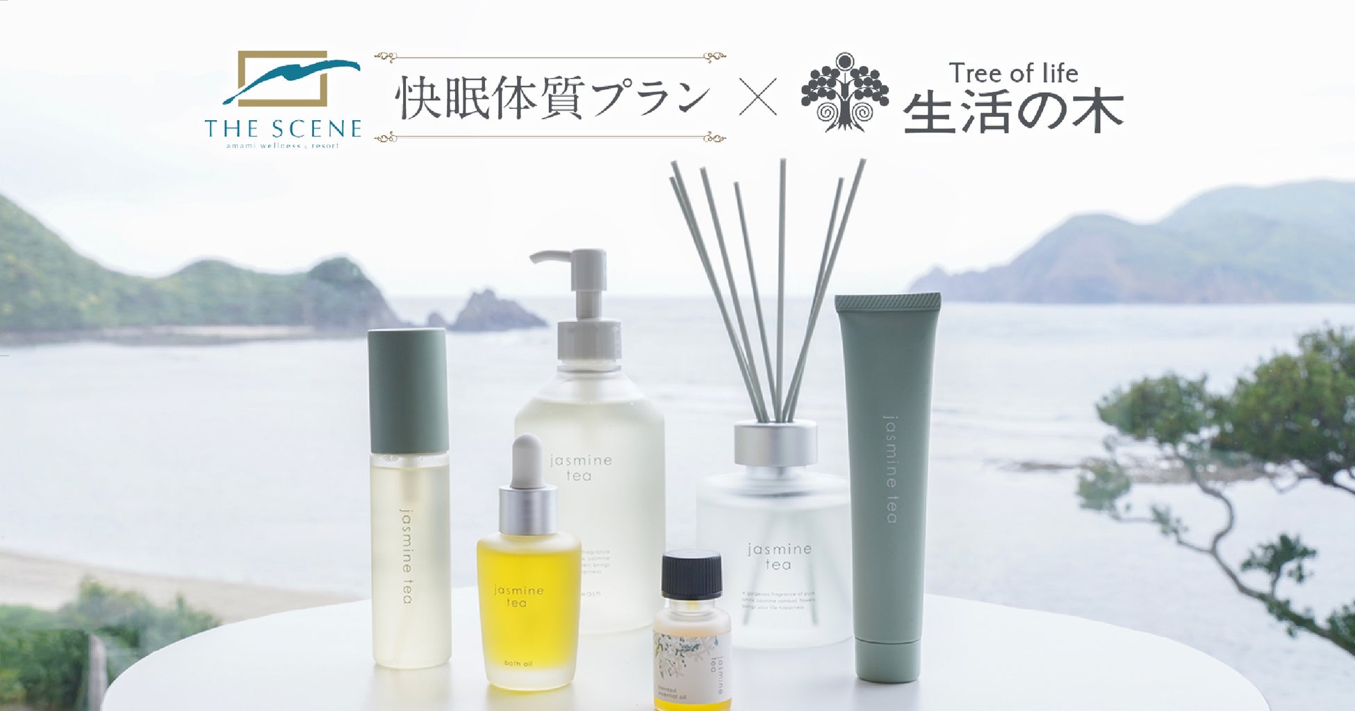 【好きな道の駅ランキング】旅行情報誌 九州じゃらんで「道の駅うきは」が9年連続1位を獲得 トラベルスポット