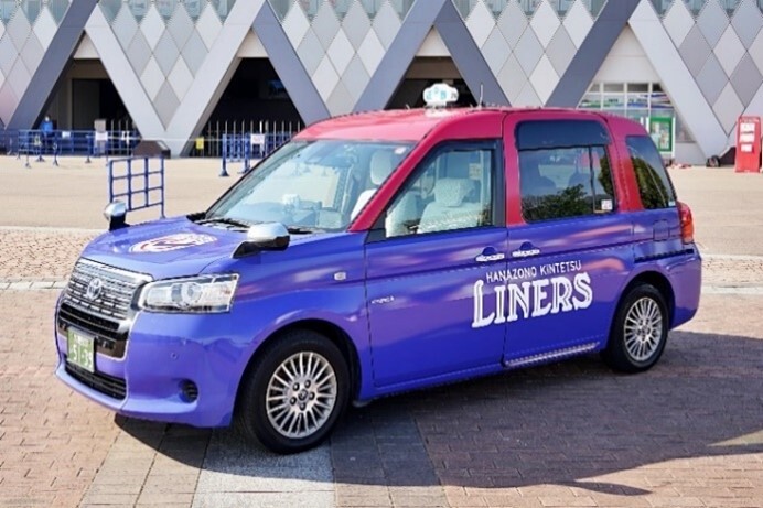花園近鉄ライナーズのラッピングタクシーが登場
「LINERSタクシー」が運行中です！