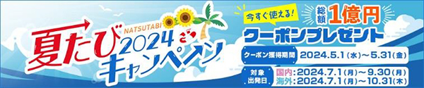 【ウェスティンホテル横浜】　開業２周年を記念したランニングイベント「runWESTIN with On×横浜ビール」を開催