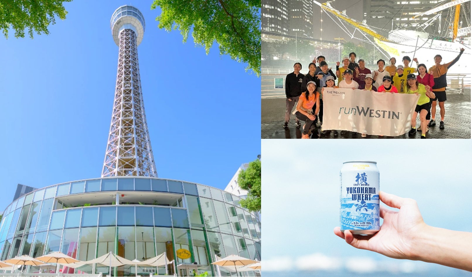 総額1億円の国内・海外旅行割引クーポンプレゼント 「夏たびキャンペーン2024」 5月1日（水）スタート