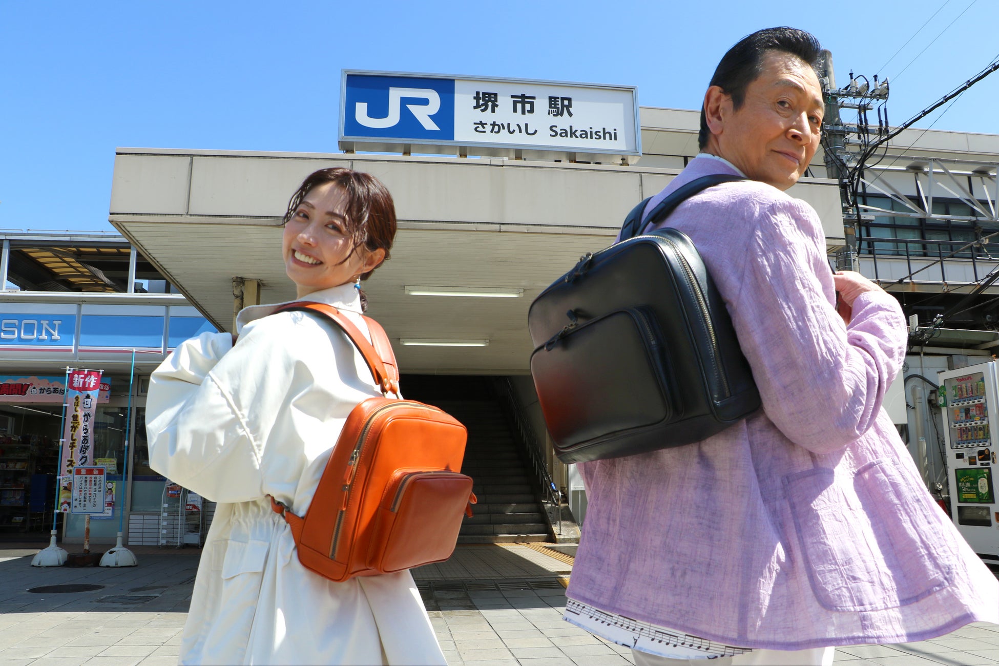 『おとな旅あるき旅』公式『三田村かばん』が発売決定！＆大阪・堺でグルメと歴史を満喫！！