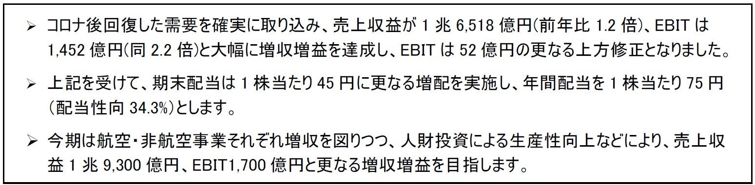 【リーガロイヤルホテル京都】京の川床 夏の夕涼みプラン販売