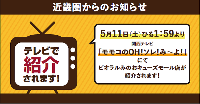 【tokyosauna】関西最大級のアウトドアイベント「OUTDOOR PARK」に出店！