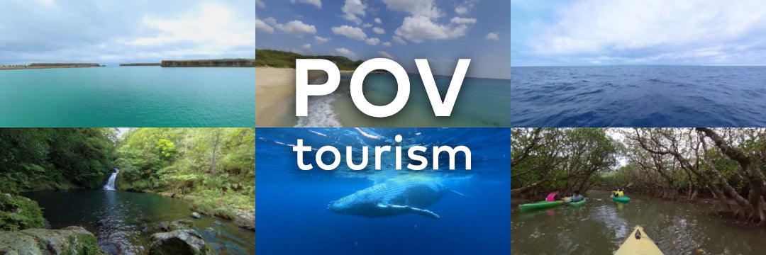 好きな視点に移動しながら没入VR映像体験　奄美大島の観光スポットを東京ビッグサイトで体感しよう！　多視点VR映像アプリ『POV tourism』を観光DX・マーケティングEXPOに出展