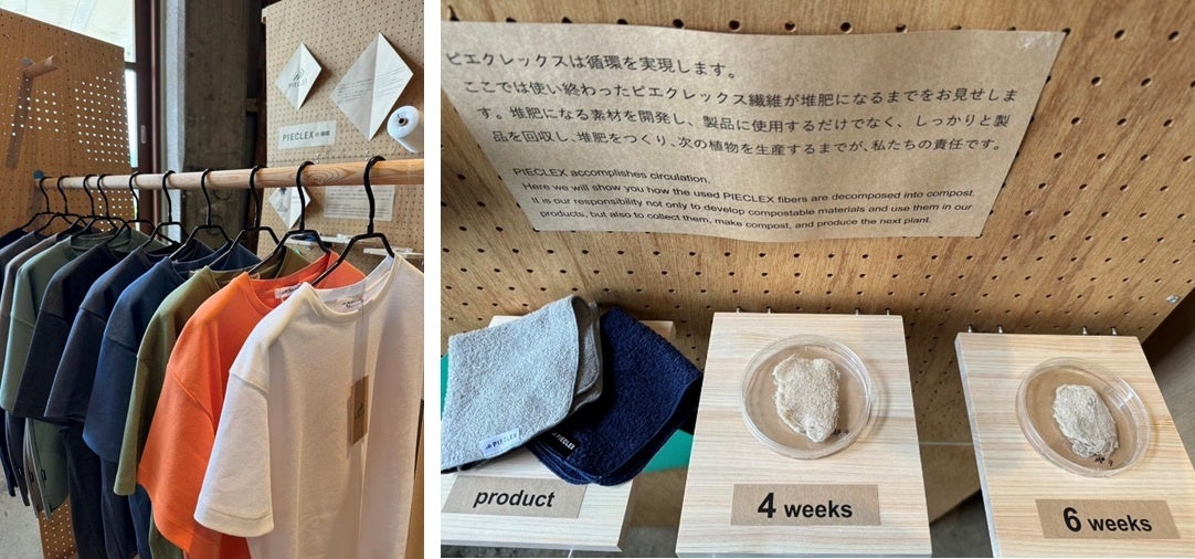 ピエクレックスがONOMICHI U2（広島県尾道市）で開催の「YORiMiCHi MARKET」に初出店