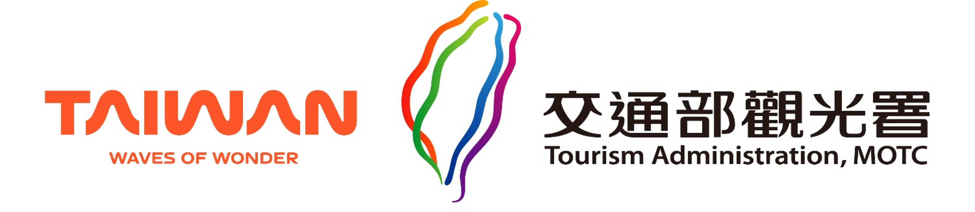 台湾の観光イメージ向上を目指し「台湾観光ブランド3.0」始動
　ブランドアイデンティティを刷新