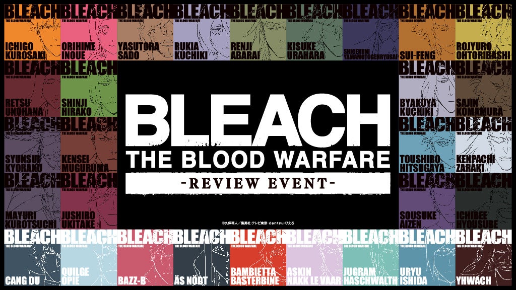 TVアニメ“BLEACH(ブリーチ)”20周年を記念したコラボイベント 「BLEACH THE BLOOD WARFARE -REVIEW EVENT-」 5月24日(金)より池袋で開催