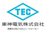 東神電気株式会社がドローンフィールド事業を開始！