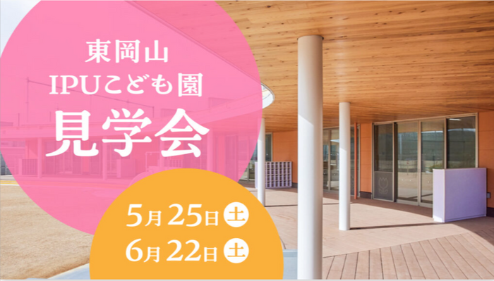 東京都港区で石垣島の食の魅力を楽しめる
「石垣島フェア2024」を開催しています