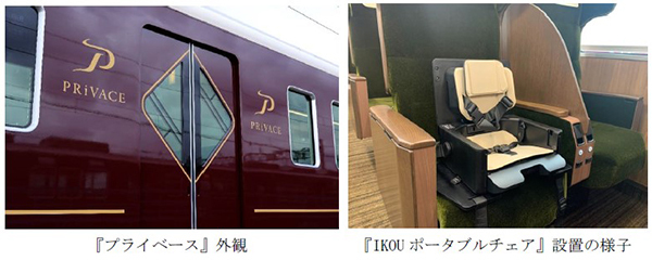 ～日常の“移動時間”を、
プライベートな空間で過ごす“自分時間”へ～
当社初の座席指定サービス
『PRiVACE（プライベース）』
7月21日（日）、京都線の特急系車両で運行開始！