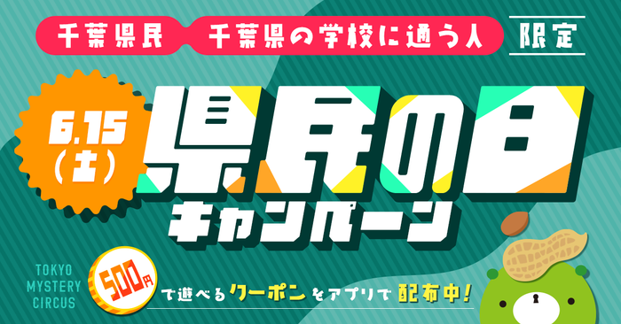 プライベートサウナ付き！最大10名まで宿泊できる貸切一軒家eni.suite hanazonochoがオープン！ご予約受付中