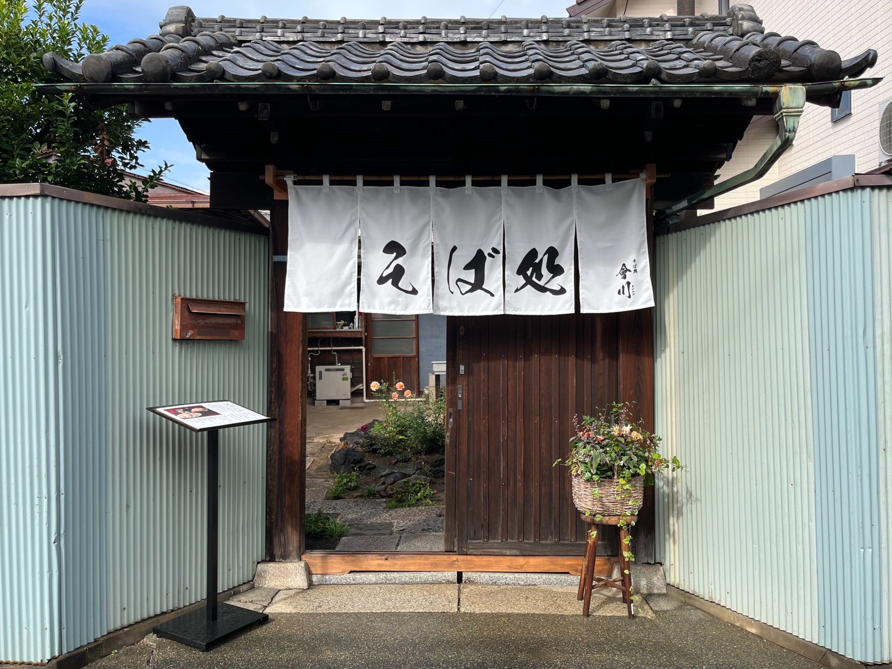 「おじさんたちのユートピア」サウナ施設が6月、福岡・中洲に誕生！