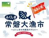 淡路島西海岸 「HELLO KITTY SMILE」 オープン6周年記念!! レストラン玉手箱 『夏の6周年限定コース』 6月1日より提供開始