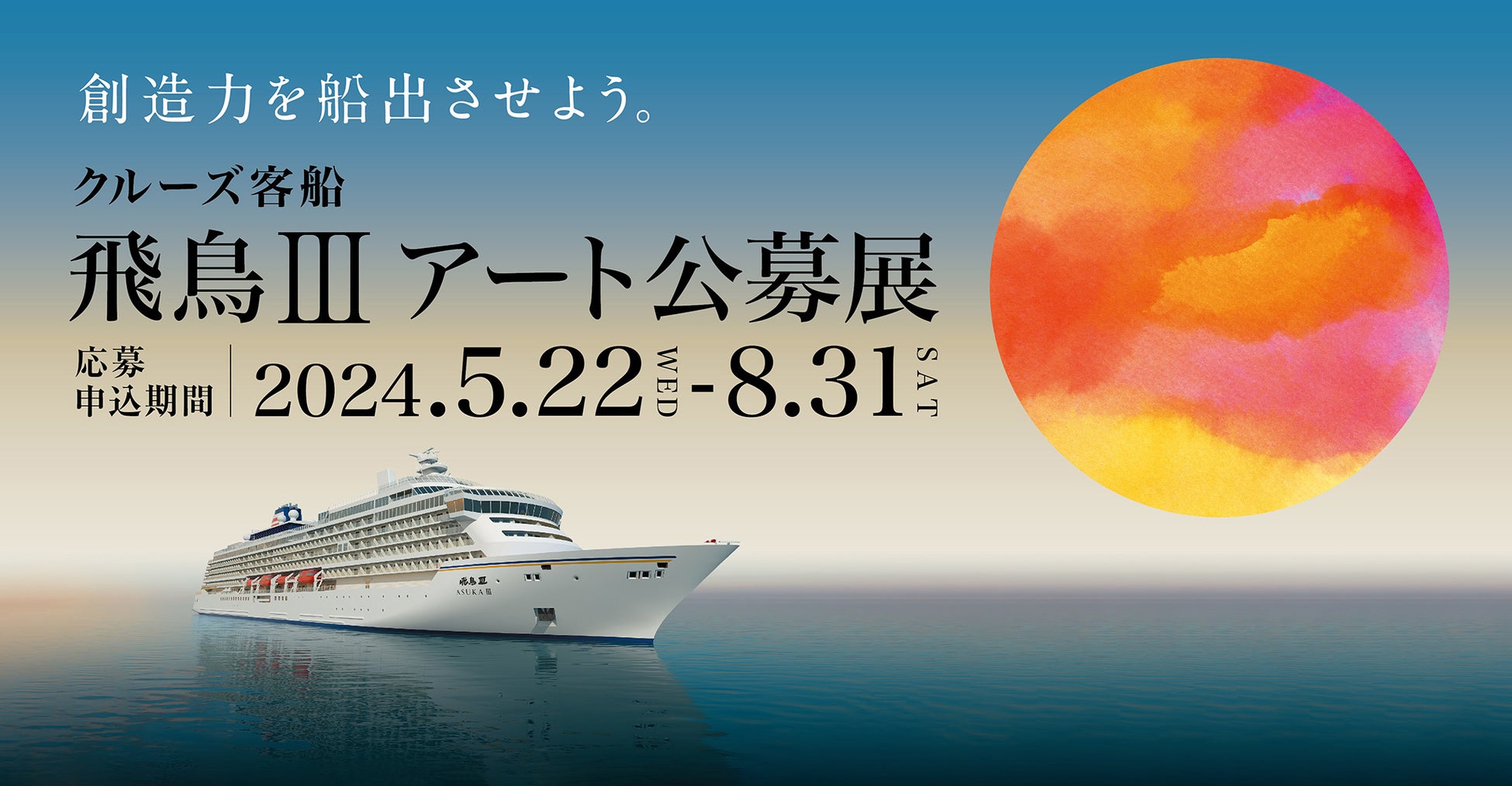 神戸空港 ～ 神戸ベイシェラトンホテル ～ ユニバーサル・スタジオ・ジャパンを結ぶバスの運行を開始します