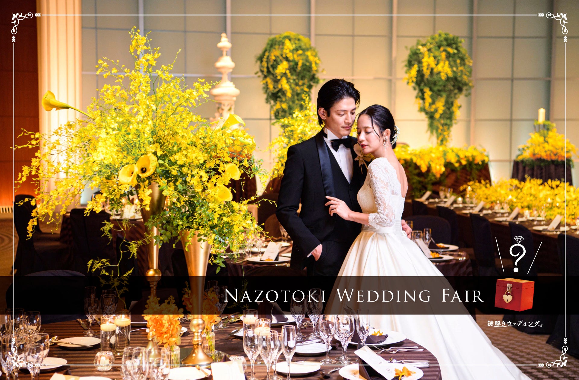 【韓国×ネオン】都心で感じる夏の贅沢なひとときプール付きのガーデンや、シャンデリアが煌びやかな会場で楽しむ韓国ビアガーデン開催！『Korean Neon Beer Night』 夏季限定開催