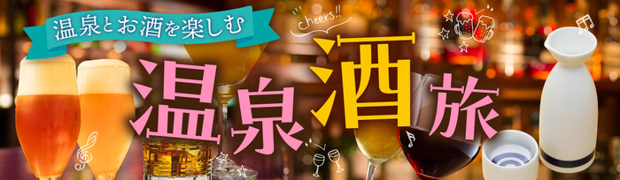 JTB、オンラインコミュニティ『UniTri～ゆにとり〜™』をCommuneで開設