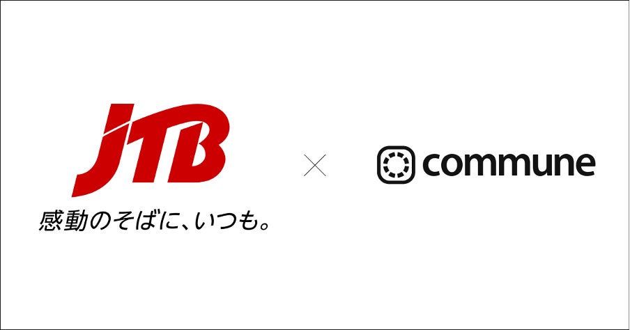 可愛すぎるニジゲンノモリ限定グッズがついにECにて販売決定！『SPY×FAMILY inニジゲンノモリ～ドキドキめいろとフラワーパーク～』第1弾コラボグッズが6月1日（土）よりオンライン販売開始