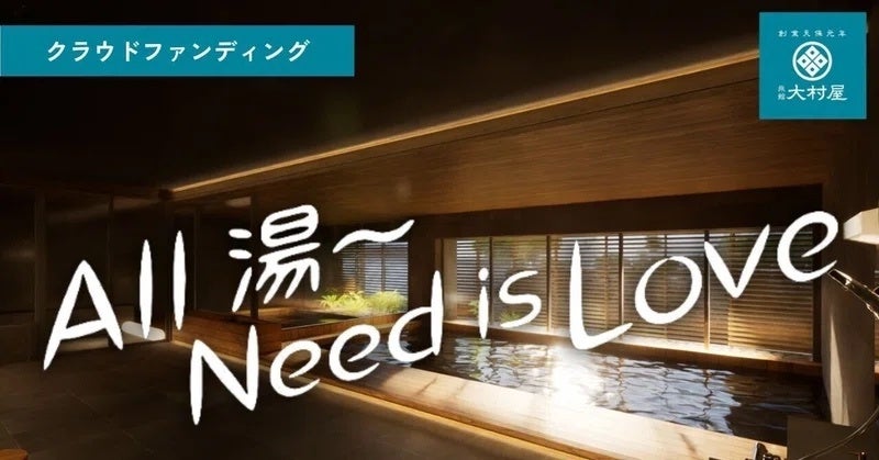 “水上を歩く感覚”を体験できる水上パーソナルクラフト「Wheeebo」、リゾート施設「はいむるぶし」に世界初導入!