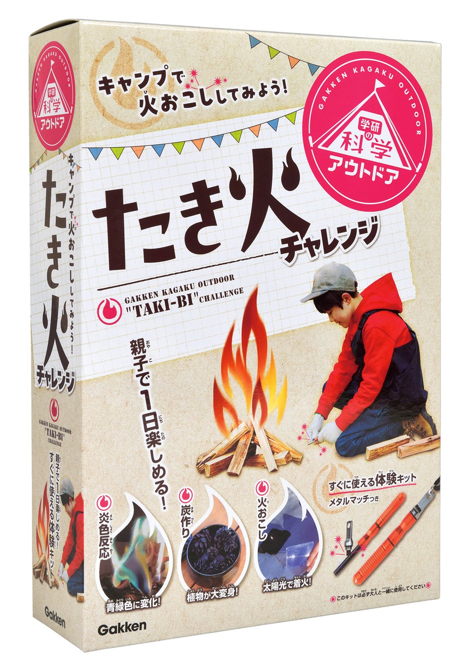 宿泊料金が最大「無料」！滋賀県米原市にある1棟貸切型のプライベートヴィラ「フォレストヴィラ」（FOREST VILLA）の「オープン１ヶ月記念！SNS予約キャンペーン」を6月1日(土)よりスタート！