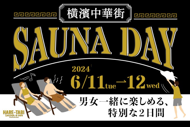 那須高原夏の風物詩！「第30回りんどう湖花火大会」開催のお知らせ