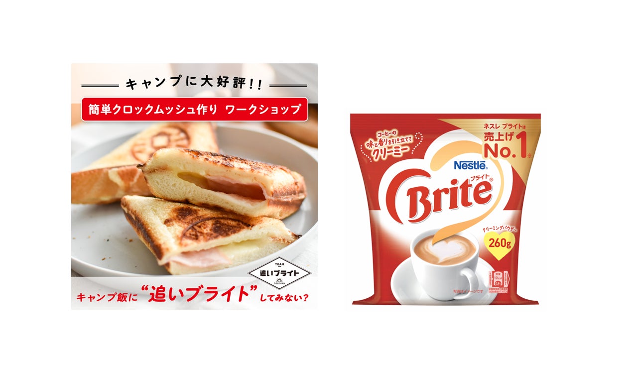 【千葉県民必見】　千葉県在住のこどもはマザー牧場の入場料が“無料”に！　オトクが嬉しい「千葉県民感謝ウィーク」6月1日～16日に開催！