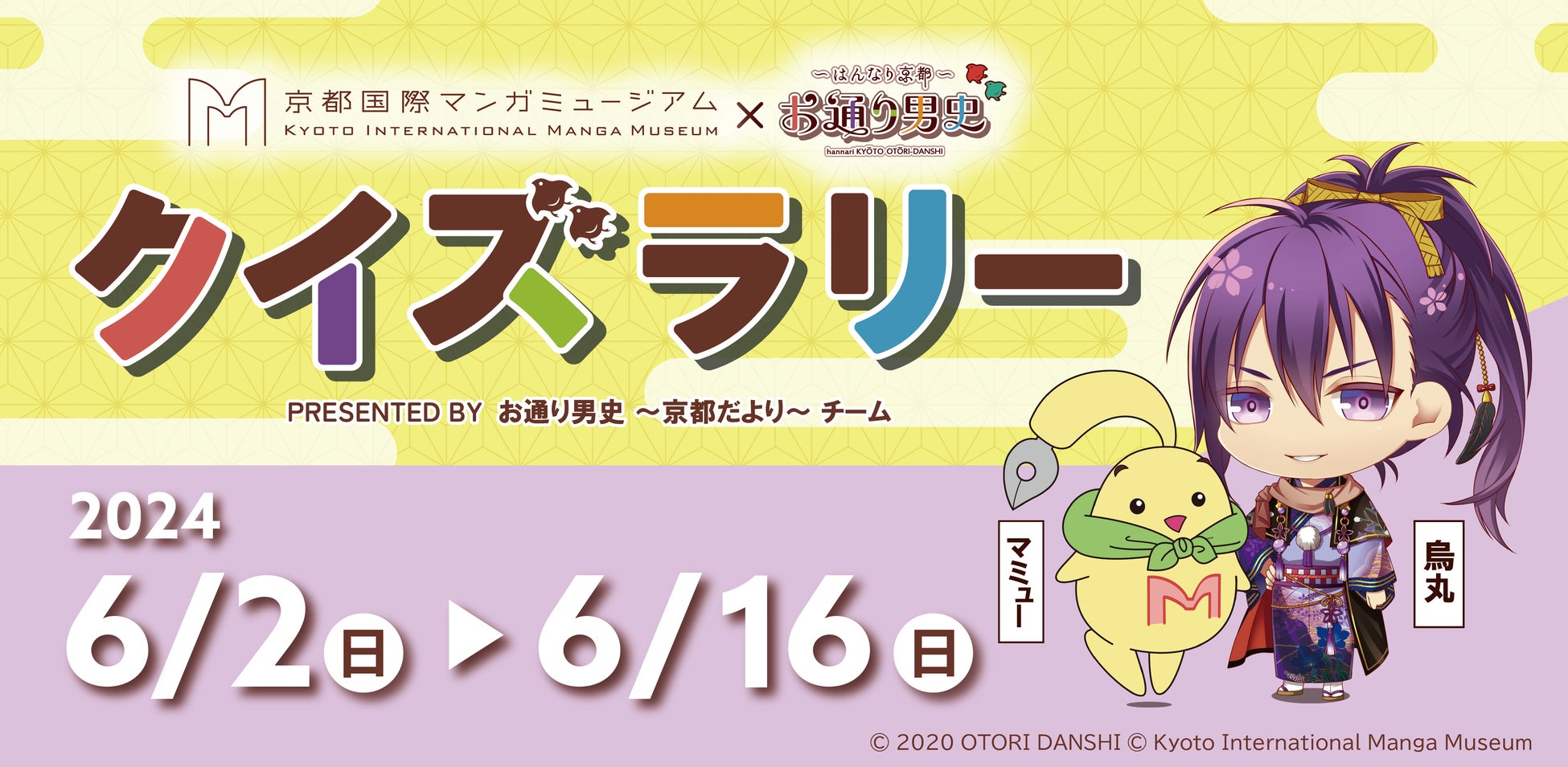 里山との共生10年の歩みで、今年もホタルが飛ぶ。農園リゾート THE FARMが自然環境保全を目指す「ホタル恋プロジェクト」を本格的始動