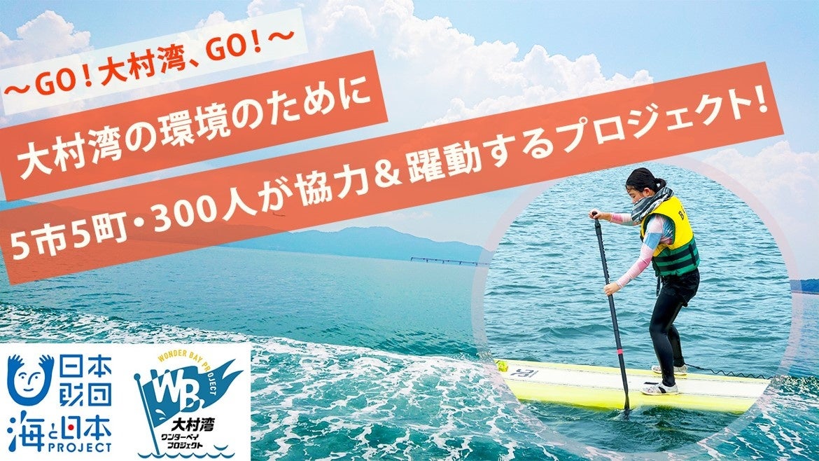 満点の星空鑑賞に貢献。北海道の新設天文台に来場者をエスコートする高輝度蓄光ツールが登場